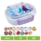 弁当 子供 ランチ 抗菌ふわっとタイトランチボックス QAF2BAAG スケーター