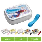 ショッピング弁当箱 弁当 弁当箱 子供 アルミ弁当箱 ALB5NV スケーター