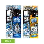  охлаждающий спрей охлаждающий Mist охлаждающий товары .... лёд non лёд King ICEKING высшее охлаждение корпус Mist без ароматизации / золотой дерево .. аромат 150ml белый изначальный earth *