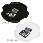 タブトラックス 蓋 S フタ ふた 収納ボックス 収納ケース バスケット タブトラッグス TOP 5606008