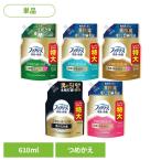 P＆G ファブリーズ消臭＋除菌プレミアム 詰替え特大サイズ 610ml ファブリーズ