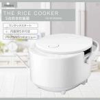 炊飯器 5合炊き マイコン式 5合 シンプル ワンタッチ スチーム 保温 予約 早炊き 白米 おかゆ 炊き込み 玄米 HK-RC505WH