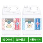 ショッピングファーファ (4個セット)ファーファ ストーリー 柔軟剤 詰替用 超特大 4500ml NSファーファ