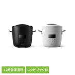 電気圧力鍋 セラミックコーティング 低音調理 保温 PFASフリー レシピ搭載 ほったらかし料理 電気圧力鍋2L EPC01A-20BK Re・De