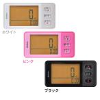 デカ画面活動量計 H-301 DRETEC(ドリテック)【メール便】