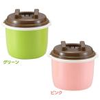 電子レンジ炊飯器 レンジdeごはん MW-020・MW-021 川崎合成樹脂