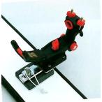 ロッドキーパー・チビラーク（PL座セット付）