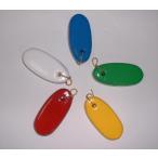 フローティングキーホルダー