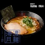 【濃麺海月】鶏濃麺（醤油）