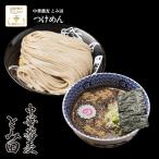 中華蕎麦 とみ田 つけめん 宅麺 冷凍 つけ麺 お取り寄せ ギフト