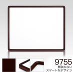 デッサン額三三細長額手ぬぐい額木製...