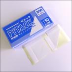 [メール便対応　代引き不可] ピタック（作品固定用） ”PITACK 50（50mm）ばら売り” 中性紙 三角コーナー ミューズ