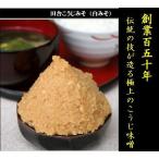  Shinshu рис ... тест .750g