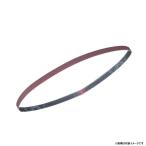 マキタ サンディングベルト AA鉄工用 仕上 #240 9×533mm A-34855 10枚入