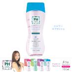 бесплатная доставка femi человек woshu душ Splash 150mL PH JAPAN деликатная зона специальный мыло мыло 