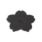 池永鉄瓶 釜敷 kozakura 墨 南部鉄器 日本製 おしゃれ 鉄分補給 茶道具