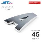 自動車用 エンブレム に関連する売れ筋ランキングから最安値を探す Amazon 楽天 Yahoo等の最安値を検索 比較 Com