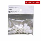 カーテンランナー（日野 プロフィア・プロフィアテラヴィ・スペースレンジャー用）15個入 CV204 トラック・カー用品 クリックポスト対応 送料210円