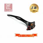 血赤珊瑚付 本べっ甲 かんざし 一本挿し  (のし等ギフト対応無料) カラーグレード４ 黒留袖などの和装 着物 フォーマルな髪型に 和 髪飾り