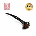 アコヤ真珠付  本べっ甲 かんざし 一本挿し 簪 ヘア アクセサリー 桐箱入 (のし等ギフト対応無料) 黒留袖などの和装 着物 フォーマルな髪型に 和 髪飾り