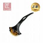 本べっ甲 イチョウ形 かんざし 一本挿し 簪 ヘア アクセサリー 桐箱入 (のし等ギフト対応無料) 黒留袖などの和装 着物 フォーマルな髪型に 和 髪飾り