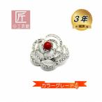 血赤珊瑚 ブローチ 7mm玉 高知県産血赤珊瑚（のし等ギフト対応無料）落下防止シリコン付 キュービックジルコニアがキラキラ カラーグレード４