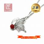 血赤珊瑚ペンダント蝶シルバー金具4...