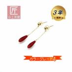 血赤珊瑚ピアスブラ11ミリつゆ型カ...