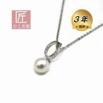 淡水真珠８mmペンダントキュービッ...