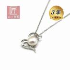 淡水真珠9mmペンダントシルバー金...