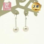 淡水パール ピアス チタン金具 10ミリ (のし等ギフト対応無料） シリコンキャッチ フックピアス