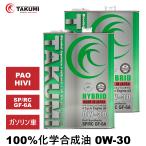 エンジンオイル 0W-30 4L×2 SP/RC GF-6A 