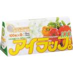 岩谷マテリアル アイラップ エンボスタイプ100枚入