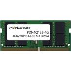 プリンストン DOS/VノートPC用メモリ 4GB PC4-17000(DDR4-2133) CL=15 260PIN SO-DIMM PDN4/2133-4G