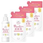 ファーファ 濃縮 柔軟剤 無香料 フリー＆ (フリーアンド) 本体 (500ml)+ 詰替 (480ml) 3個セット