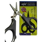 釣り ハサミ PEライン はさみ PEラインカッター PEシザーズ nfd 日本正規品