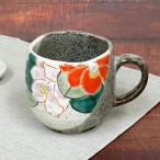 九谷焼 マグカップ 紅白椿 陶器 食器 日本製 ブランド