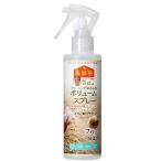 コジット クリーニング屋さんのボリュームスプレー ホワイト 190ml 洗濯塾 ファー ボア 仕上げ
