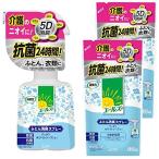 【まとめ買い】エールズ 消臭力 介護用 ふとん用 消臭スプレー すっきりホワイトソープの香り (本体370ml + つめかえ320ml×2個) 介護 消臭剤