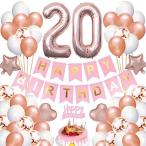Pleasure tao 20歳 誕生日 飾り付け セット,ハッピーバースデーバナー,happy birthday バルーン,数字バルーン,絶妙で豪