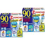 【まとめ買い】水性キンチョウリキッド コード式 蚊取り器 90日 取替液 2本入 無香料 低刺激 ×2個