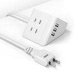 USB コンセント タップ 延長コード 1.5m 4個AC口 3USBポート 電源タップ 小型 急速充電 たこあしコンセント 1500W 過