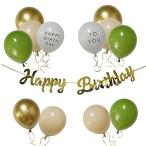 誕生日 飾り付け バルーン パーティー飾り HAPPY BIRTHDAY レターガーランド 簡単 装飾 風船 誕生日祝い グリーンゴ