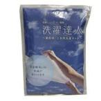 洗濯達人 (婦人用)