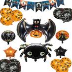 ハロウィーンバルーンセット30点セットハロウィンデコレーションパンプキンバルーン voocye 風船・バルーン