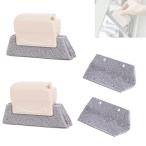 ALLMIRA 隙間クリーニングブラシ 2パック 交換用コットン2本付き 窓隙間クリーニングブラシ ドアと窓の溝ブラシ 隙間の汚れ (ベージュ)