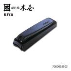 木屋 KIYA 爪切 黒 大 7000035503 日本製 ツメきり 爪きり 爪切り つめ切り メンズ グルーミング ネイルケア 刃物の木屋 クリックポスト発送