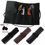 ショッピングペンケース ロール ペンケース 本革 姫路レザーペンケース 筆箱 専用箱入り 日本製 ペンケース ロール 巻き ガジェットケース 紐巻きペンケース クリックポスト発送