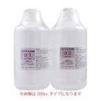 ビオナチュレ作成液　α　アルファ　500cc　脱水液　プリザーブドフラワー　手作り　プレゼント　おしゃれ　お祝い　花材　枯れない花 仏花