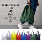 GRAM コンパクトエコバッグ L 12リットル A436 エコバック ショッピングバッグ レジバッグ 買い物袋 レジ袋 軽量 折りたたみ クリックポスト発送
